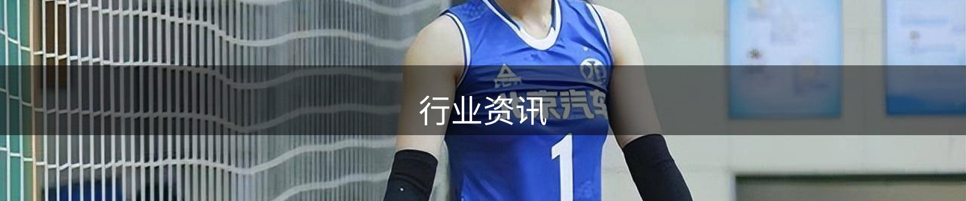 行业资讯